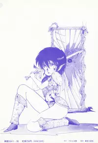 [Ohnuma Hiroshi] POSSESSION