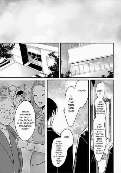 [Harada] Suki na Hito Hodo [English] {melty, rioshiny}