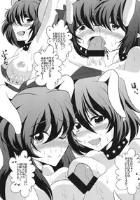 [Nyoro Junction (Nyorori)] Soku Ochi Ahetengu (Touhou Project) [Digital]