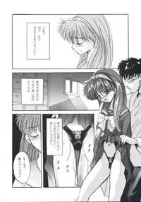 [Arino Hiroshi] Chijoku Reijou