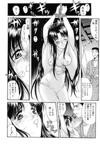 [Amayumi] Sakura Sakura