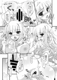 [Konoha (Hotei Kazuha)] Hatsujou Princess Soushuuhen Part 1 (THE IDOLM@STER) [Digital]