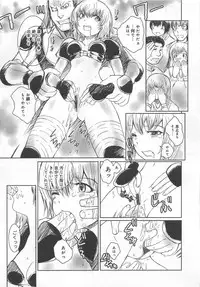 [Anthology] Funtou Munashiku Muzan