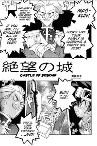 [Haradaya (Various)] EVO EVO (Evolution) [English] [SMDC]