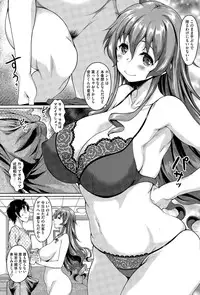 COMIC Megastore Alpha 2015-11