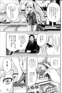 Monthly Vitaman 2013-09