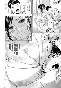 [Hidemaru] Hataraku Nyotai