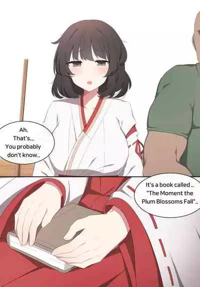 Wakan Seiritsu | Come into fornication