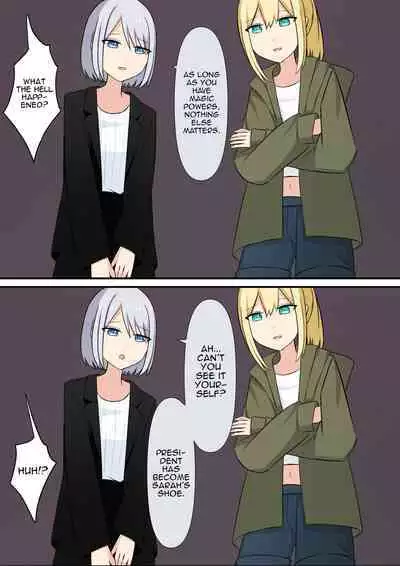 Your Place Is Under Our Feet