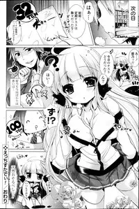 COMIC P Flirt Vol.22