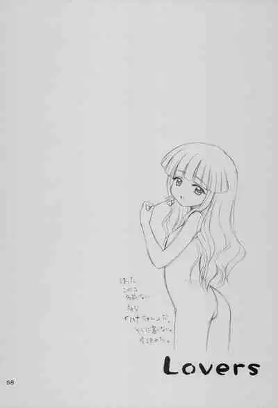 (C74) [NIKOPONDO (Aoyama Reo)] Lovers