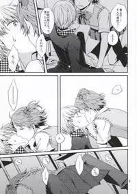 (C82) [Swallow Sky (Rihara)] Strawberry Junkie (Persona 4)