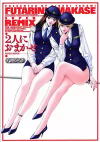 [Yagami Hiroki] FUTARI NI OMAKASE SUPER REMIX