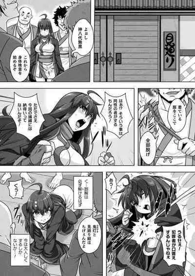 Samurai Vandalism THE COMIC