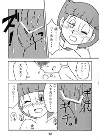 [TWIN TAIL] TWIN TAIL vol.12 Seinen SF Tanpen (Esper Mami)