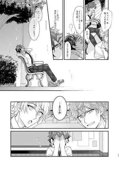 "Yurushite, My Hero."