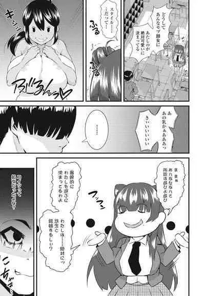 COMIC Penguin Club 2023-05