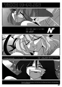 [Kieyza cmp] TOHO N+ Cir_Fla [U MAD][ENG]