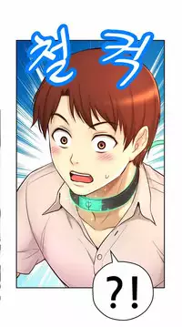 [Cave Bear] Mia's Tool Ch. 0-15 [English]