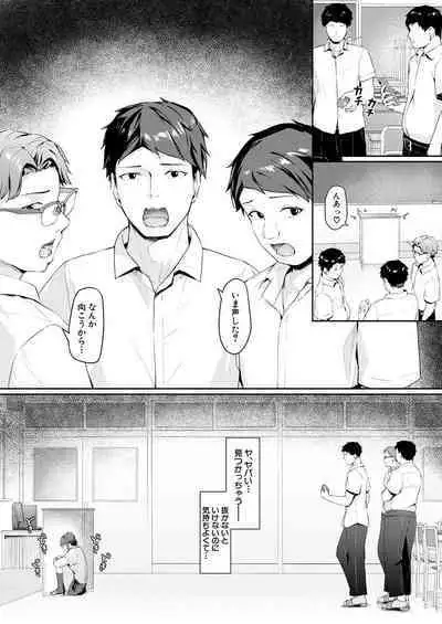 COMIC Mugen Tensei 2023-08