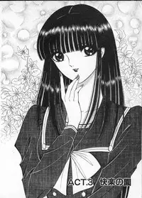 [Senno Knife] Lady Eccentric