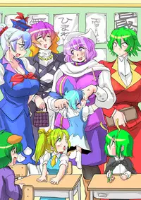 [Danna] Touhou Request CG Shuu Sono 3 (Touhou Project)