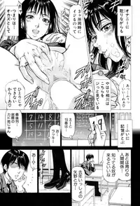 BUSTER COMIC 2015-07 [Digital]