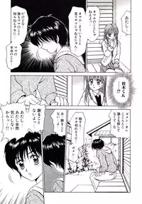 [Caramel-Dow] Marmalade - Mam's Slave