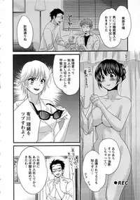 [Pon Takahanada] JoshiAna demo ii desu ka? 1