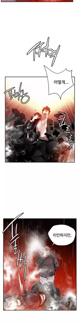 Lilith`s Cord Ch.0-27