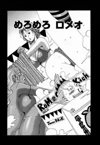 [Jeanne DA'ck] Nankai no koiou Muramura