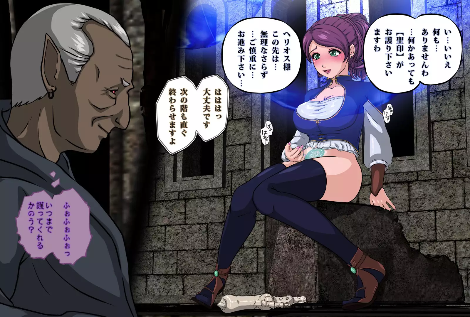 The Tower of the Magician ~Princess in Captivity~