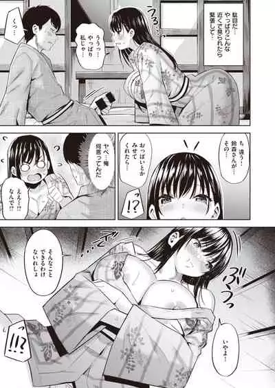 COMIC Kairakuten BEAST 2020-09