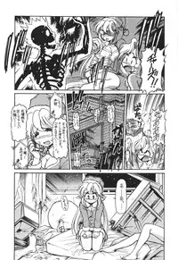 [Usagi Youjinbo (Mercy Rabbit)] Trouble Flight X'mas