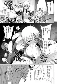 Monthly Vitaman 2015-06