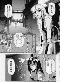 [Tsutsumi Akari] M Maid