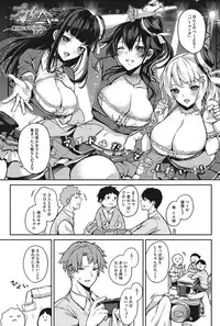 COMIC HOTMILK 2017-11 [Digital]