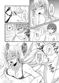 [Anthology] Otokonoko HEAVEN Vol. 42 [Digital]