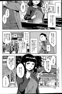 Action Pizazz Special 2015-12