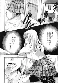 COMIC Megastore 2010-01