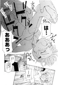 [Unno Hotaru] Kumikyoku Kodomo no Joukei - Kinderszenen Suite