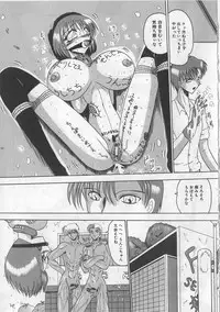 [Miyuma Subaru] Mazo ni Naritakunakatta Dorei