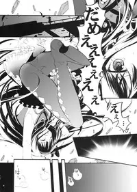 (COMIC1☆5) [Cotojikan (Cotoji)] Mado! Homu! (Puella Magi Madoka☆Magica)