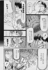 [Youtou Sadamitsu] Youtou-Shougun