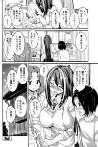 COMIC Penguin Club 2015-03