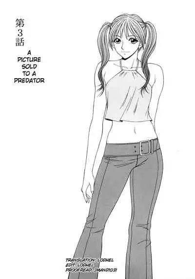 [Ikoma Ippei] Caster Ayako Kanzenban Ch. 1-16 [English] [lodhel]
