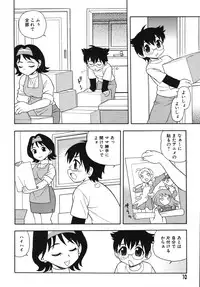 [Shinozaki Rei] Blue Berry