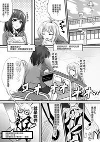 [I-Raf-you (Various)] Microne Magazine Vol. 33 [Chinese] [Digital]