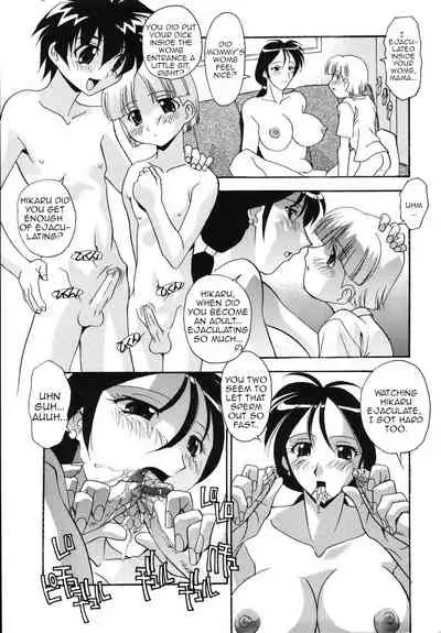 Mama no Fukuro | Mama's Pouch