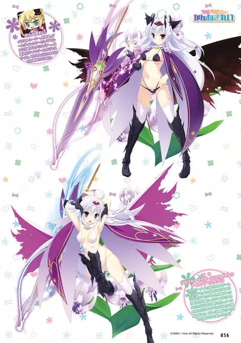 Dengeki Moeoh 2017-02